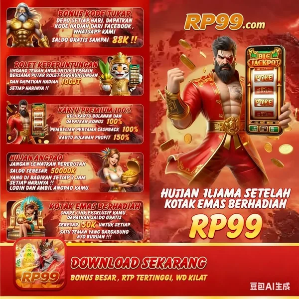 RP99